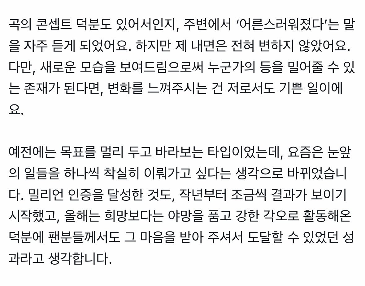 riceballuver's tweet image. 니가 한결같이 인생은 순정만화처럼 살고 꿈은 소년만화처럼 꾸는 사람이라서 참좋다.....ㅠ..ㅠㅠ