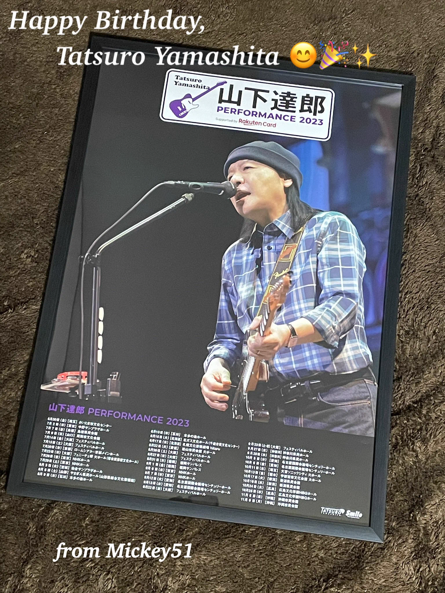 山下達郎さん73歳の誕生日、ファンから温かい祝福の声