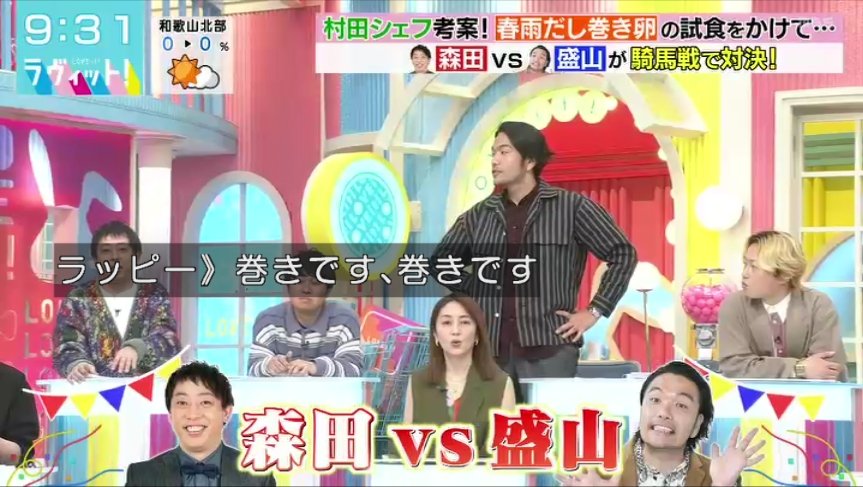 巻きかかってます、ラッピーです #ラヴィット