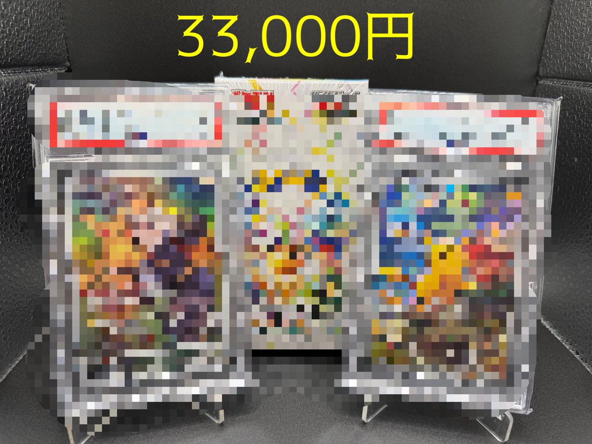 【Mac】team TAMANEGi tweet media