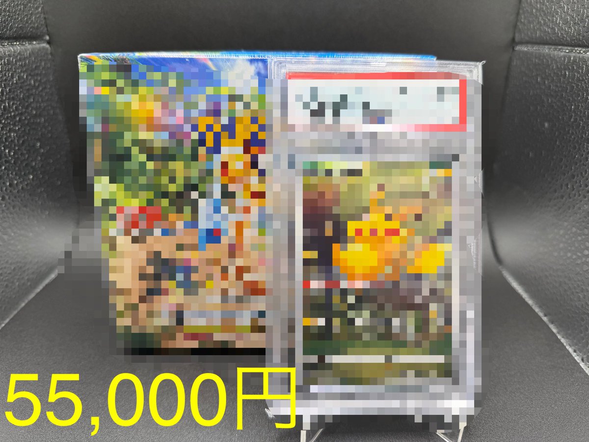 【Mac】team TAMANEGi tweet media