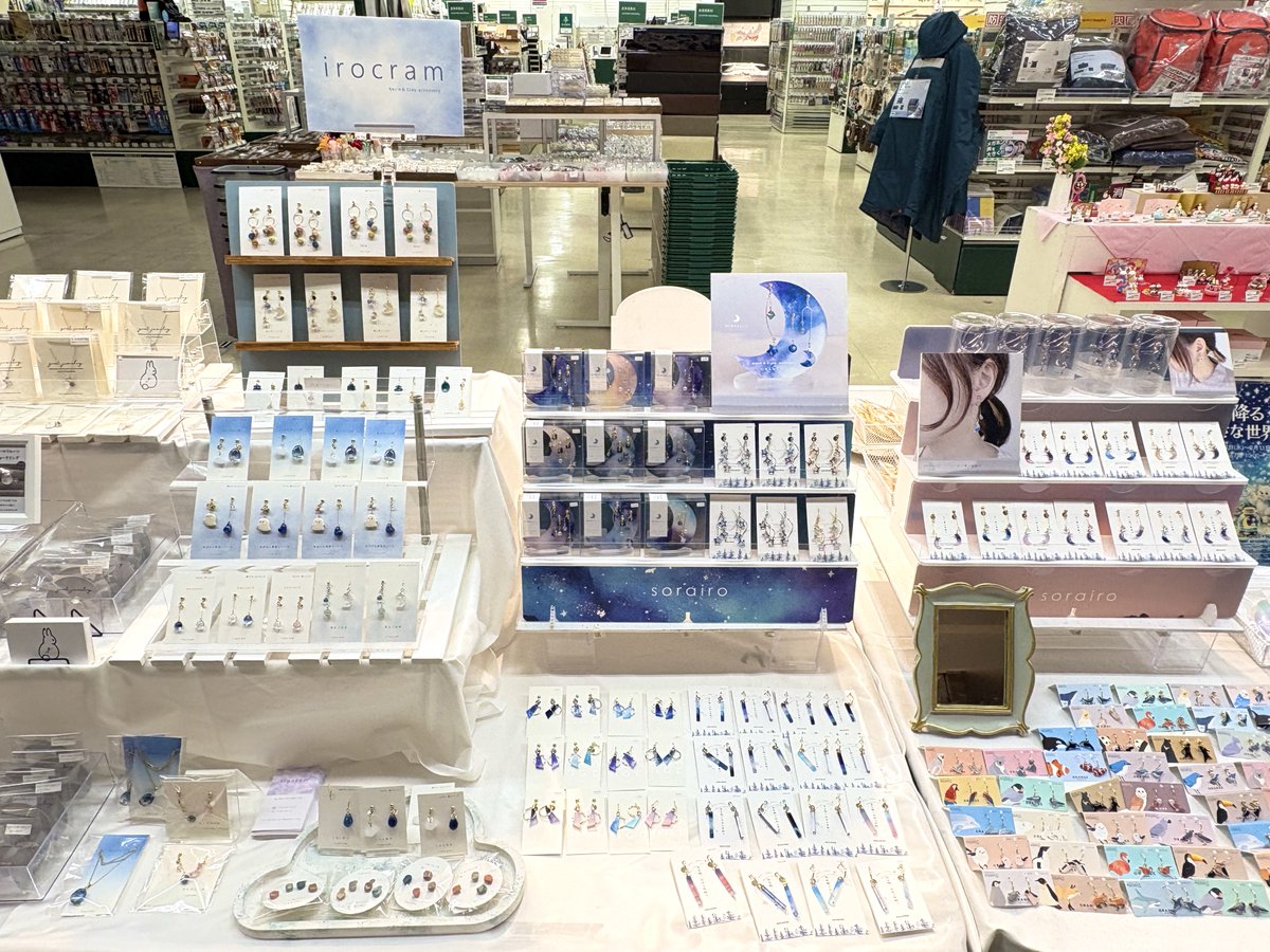 ハンズ名古屋店 tweet media