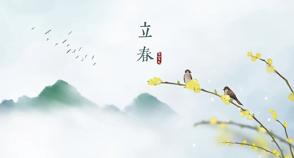 East_Bridge666's tweet photo. 成为中国人,从理解24节气开始。 今日立春。#立春
Becoming Chinese starts with understanding the 24 Solar Terms of China. Today marks the Start of Spring. #TheBeginningofSpring https://t.co/I3btOBDejH