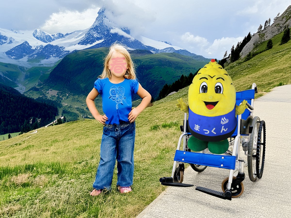 まっくん (@makkun_official) / Posts / X