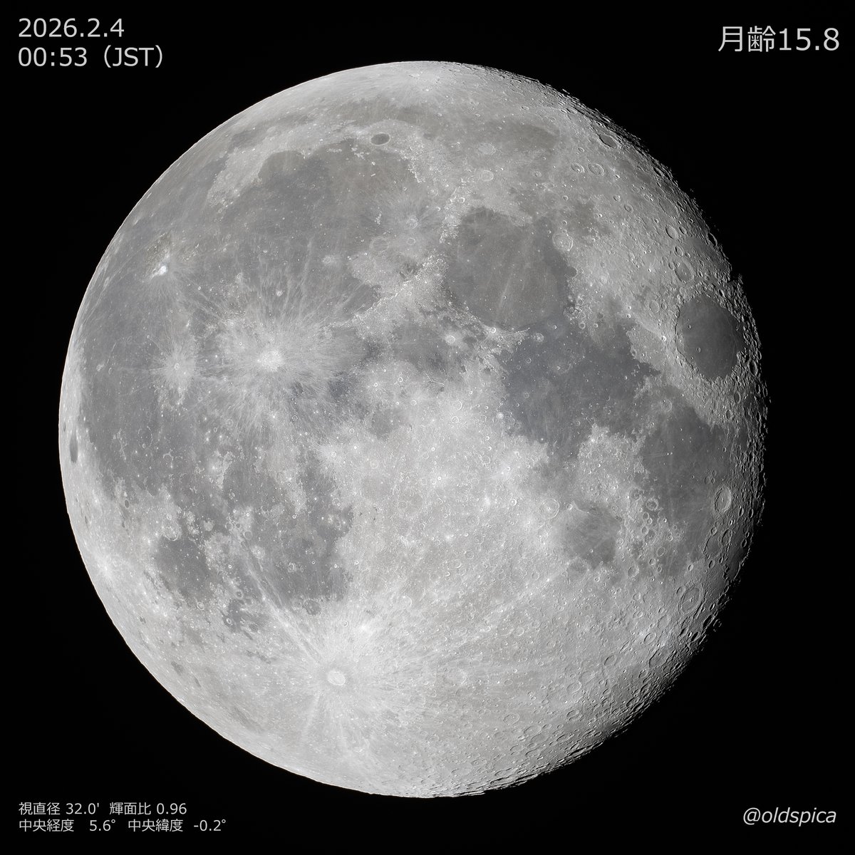 月齢15.8】 2/4に日付が変わって午前1時前に撮影しました。良く晴れて