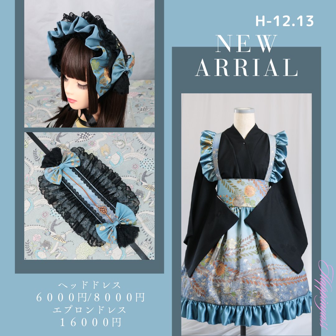 ロマアラお品書③】 ヘッドドレスとセットで更に♡kawaii♡ 世界に