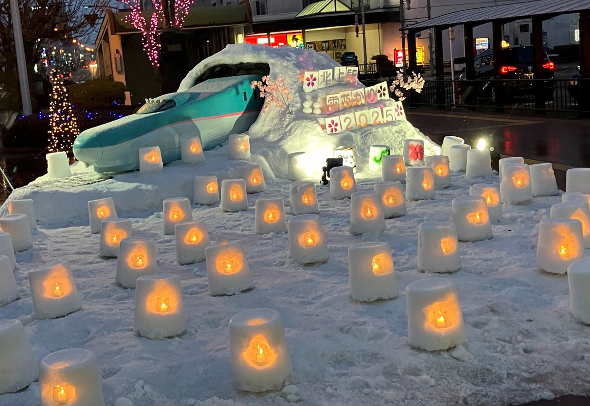 北上駅観光案内所です。 「北上駅雪あかり」イベントのお知らせです