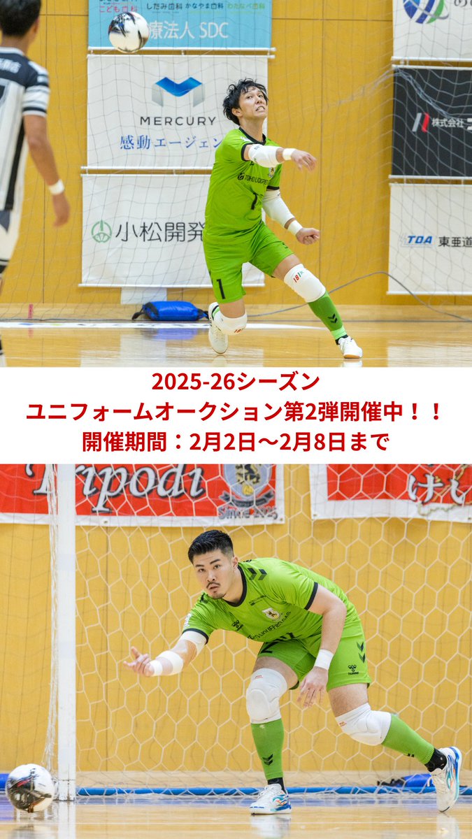 名古屋オーシャンズ (@oceans_nagoya) / Highlights / X