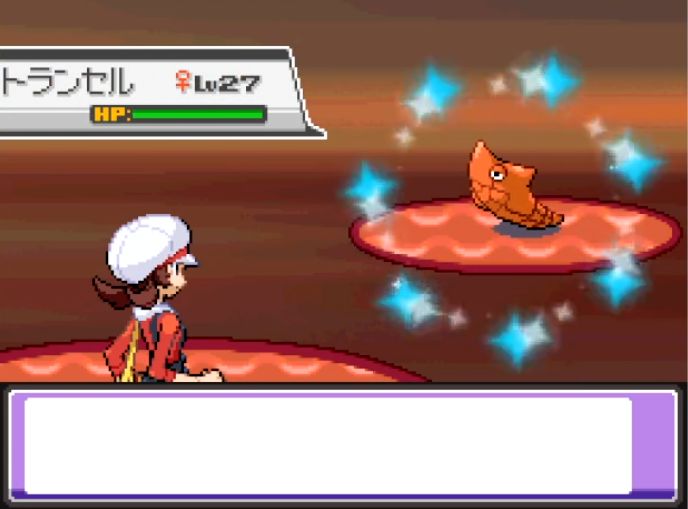 Shiny Metapod in HeartGold after 2,580 Headbutt Encounters.✨ 

Phase 2 for Heracross.