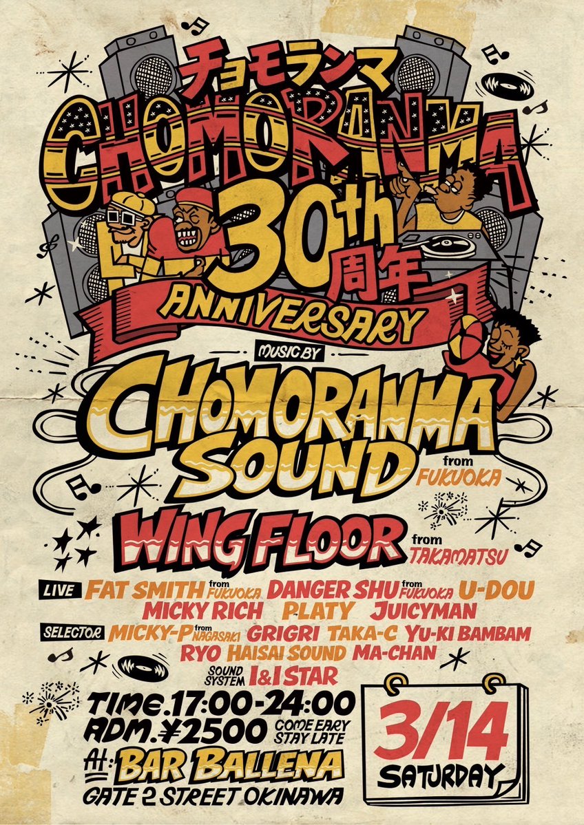 KC for Chomoranma (@chomoranmakc) / Posts / X