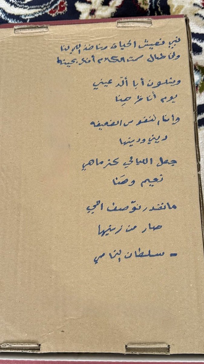 سلطان النماصي. (@snjari_7) on Twitter photo 