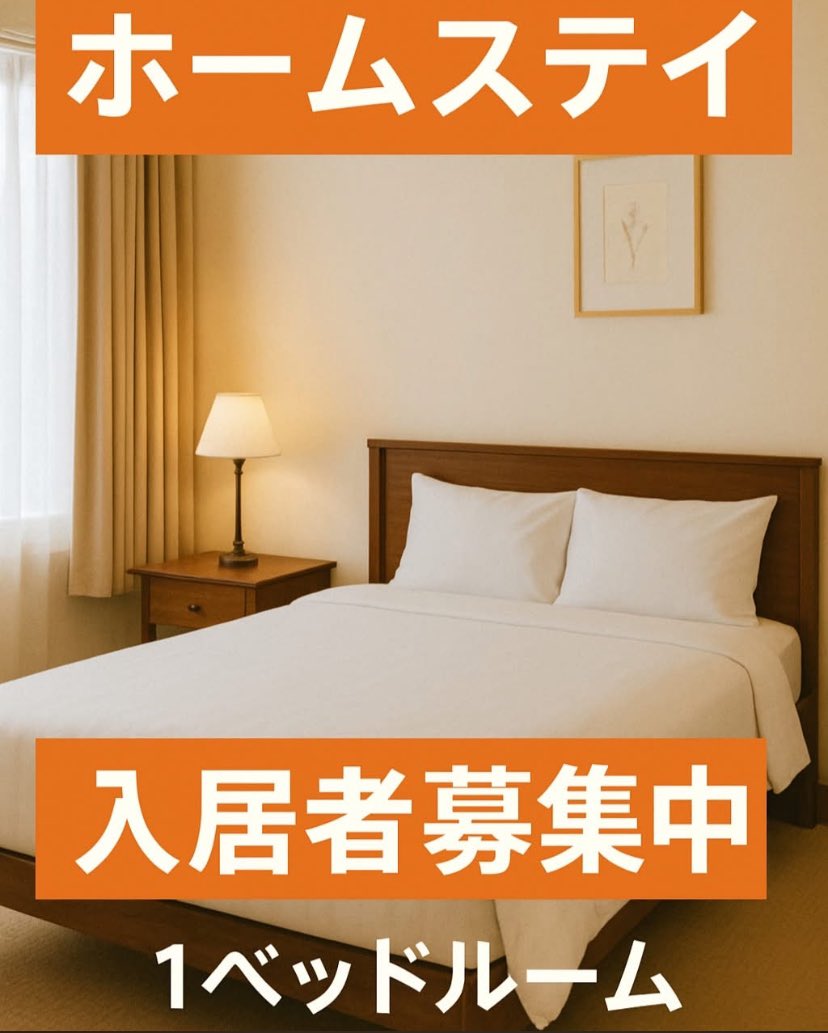 beavernetwork's tweet image. 🏠 #エドモントン で #ホームステイ  用のお部屋が2部屋空いています

・個室／家具付き
・静かな環境
・禁煙・ペットなし
・電車最寄り駅まで徒歩2-3分
・モール（病院・歯医者・サービスカナダ・スーパー等）まで徒歩10分
・専用バスルーム

探している方、詳細はメッセージでご連絡ください。