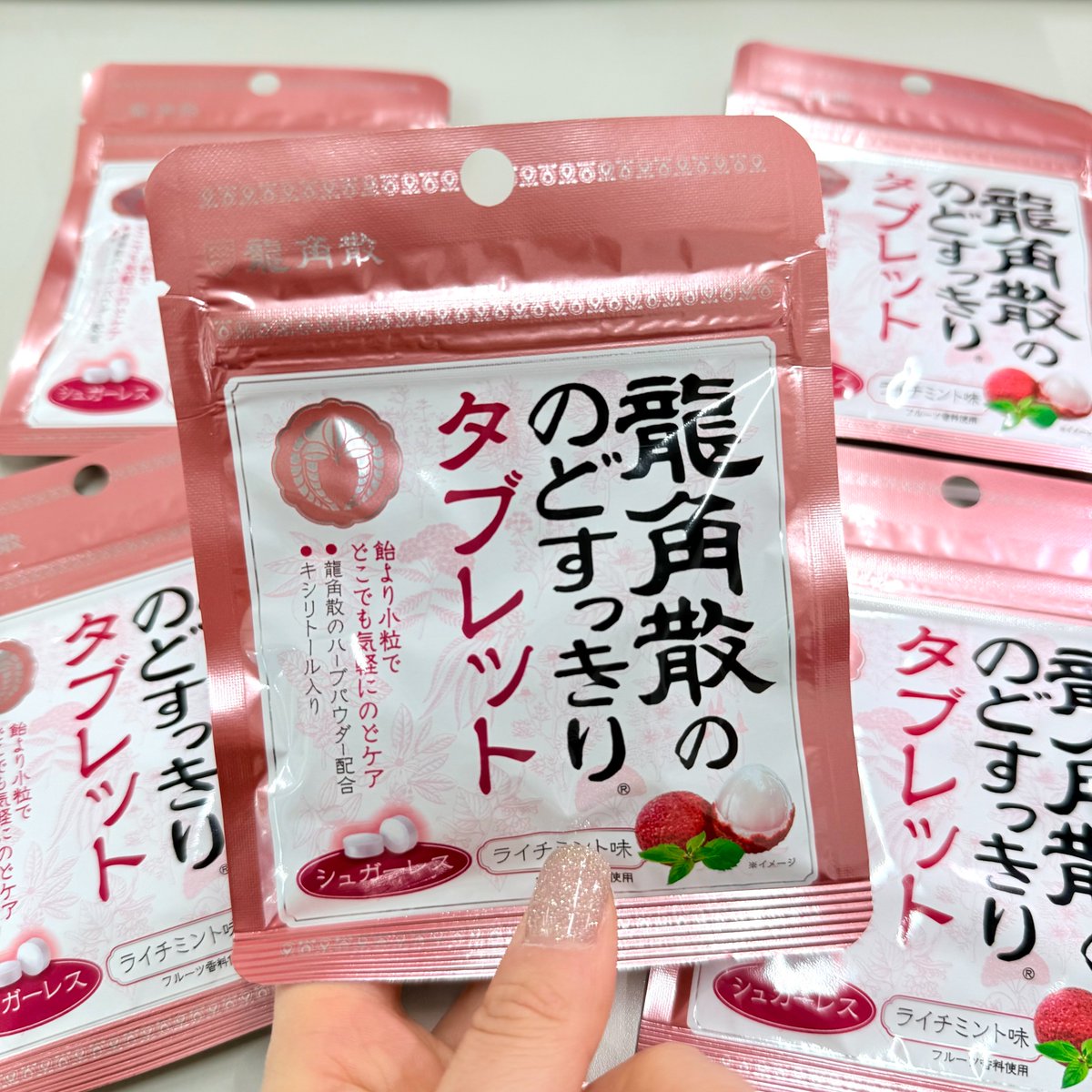 Ryukakusan_PR's tweet image. 皆さんにお知らせです！📣

2/2新発売の『#龍角散ののどすっきりタブレット ライチミント味』、中の人もイチオシのフレーバーです😆🫰

お近くのコンビニ、スーパー、ドラッグストアなどでぜひお買い求めください😋

リポストで広めていただけると嬉しいです😳✨