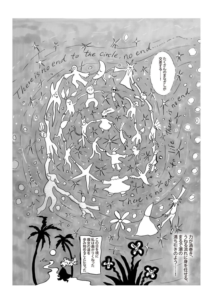 Yoko Yuki🍈 (@yukiyoko_0) / Posts / X