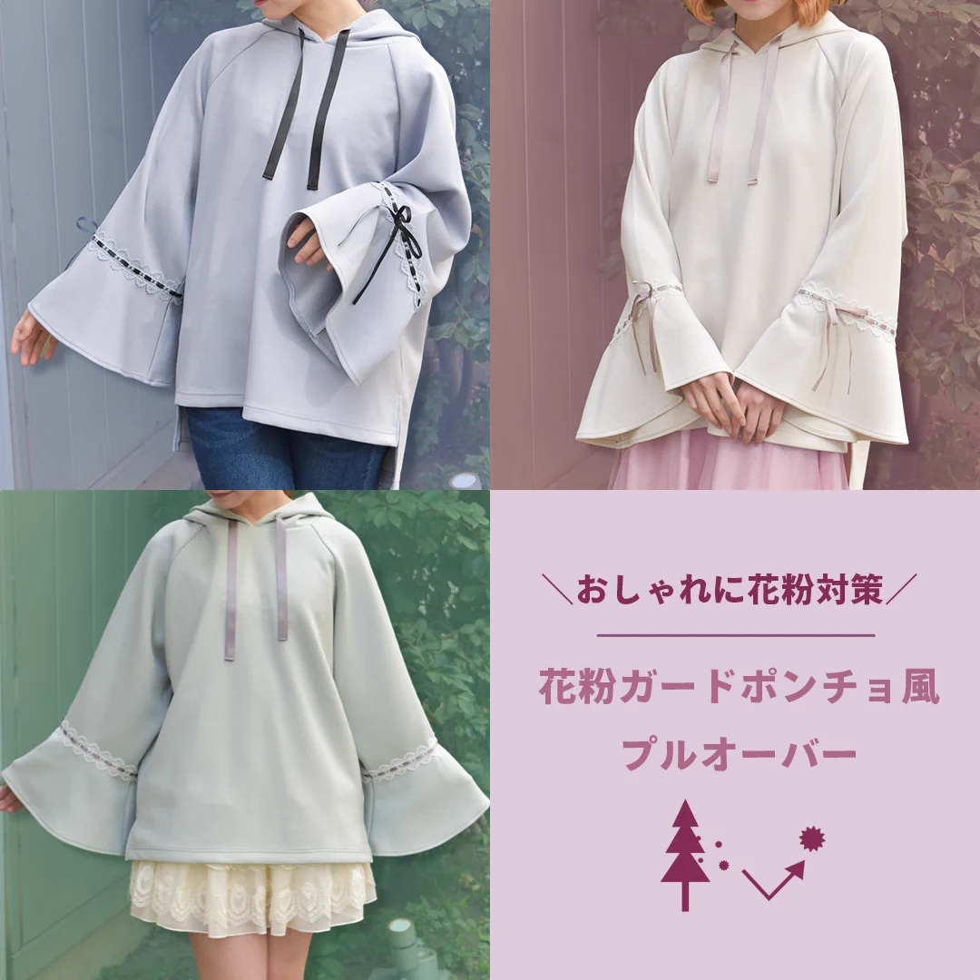 axes femme(アクシーズファム) on X: 