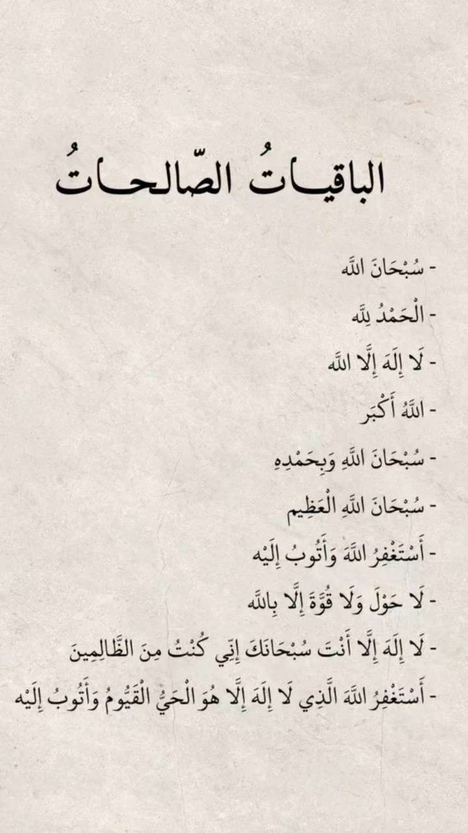 ؏بـيــــر (@abeers_shammari) on Twitter photo 