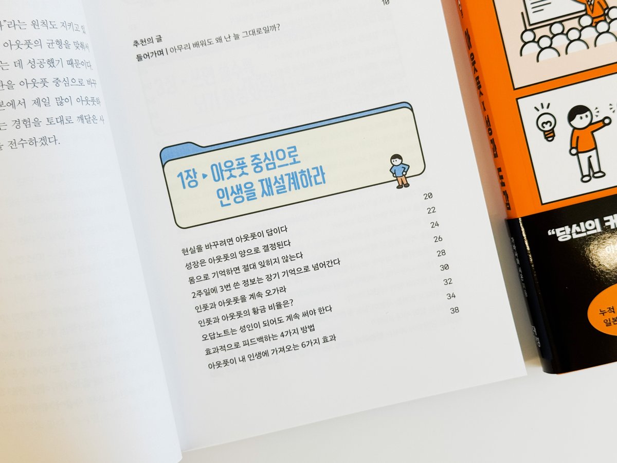 현대지성 tweet media