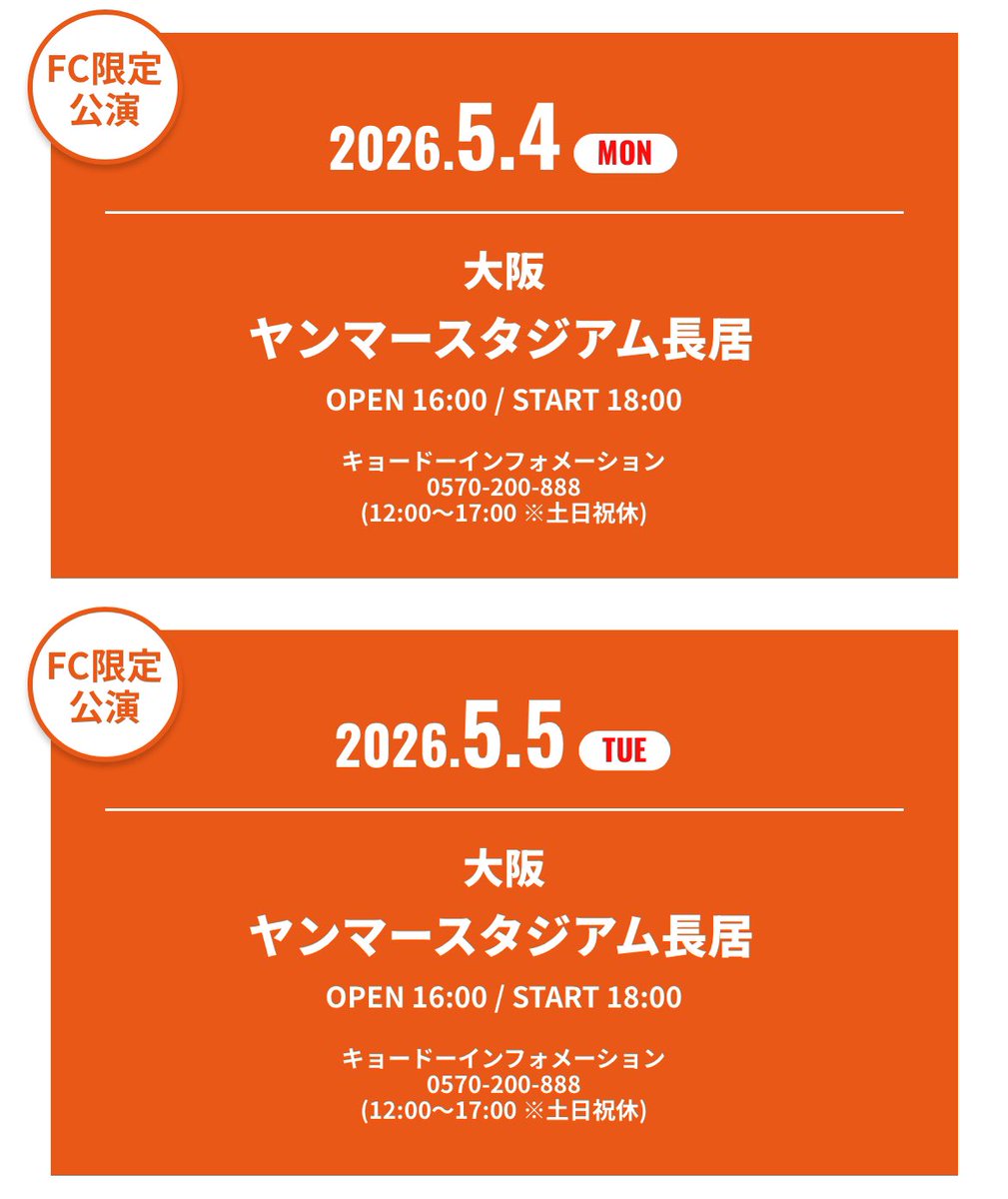 rion8734's tweet photo. おかしい‥おかしいんだよ。
なんでFC限定なのに
こんなにLIVEの当落が
気になるんだよ‥。
FC限定なんだぞっ‥！！！
もっかい言うぞっ！
【FC限定なんだぞっ】
当たってるに決まってるよな！？

#MrsGREENAPPLE 
#ZENJIN
＃ゼンジン当落 https://t.co/CObHnwi57u