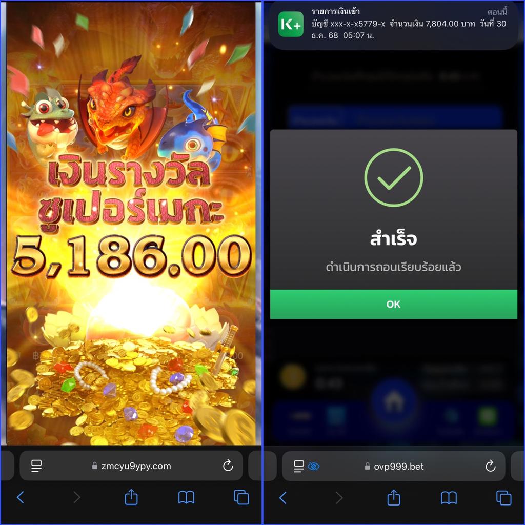 OVP999 🩵 🎁 เครดิตฟรี 10 บ.
🚀 CODE : 1VR9WUH8X
🚀 CODE : 2ICD7TG0K

🔻หมุนวงล้อฟรี 1 รอบ/วัน🔻
📲 ลิ้งค์สมัคร »  golink.bio/OVP999

🎁 ฝากแรกแตกชัวร์ 97 % ฝากต่อไปแตกทั้งวัน
🎁 ชวนเพื่อนเล่นรับค่าคอม 3% คืนยอดเสีย 5%
🎰 ฝาก-ถอนโอนไวเริ่ม 1 บาทไม่ต้องทำเทิร์น
#เครดิตฟรี