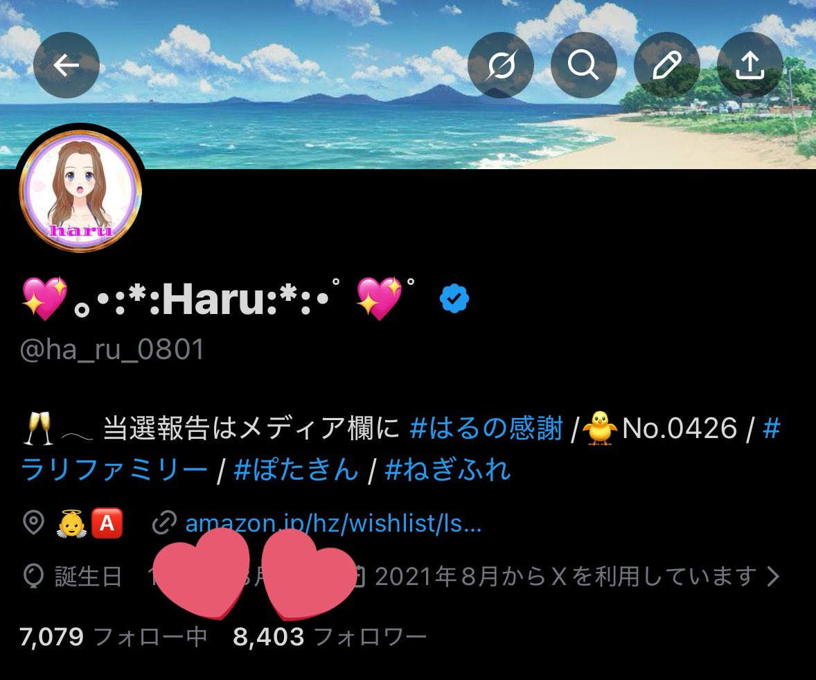 8400突破しました
皆さまフォローありがとうございます
(⋆ᴗ͈ˬᴗ͈)”

まだ繋がってない方
ぜひ相互になってください💖

✅懸賞仲間さん募集中
✅懸賞好きさんと繋がりたい
✅無言フォロー大歓迎

フォロバ漏れありましたらリプ下さい

#憩いの泉
#いいねした人フォローする