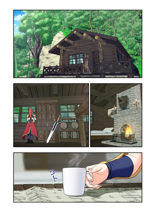 エロ整体師が異世界転生した話⑤ 