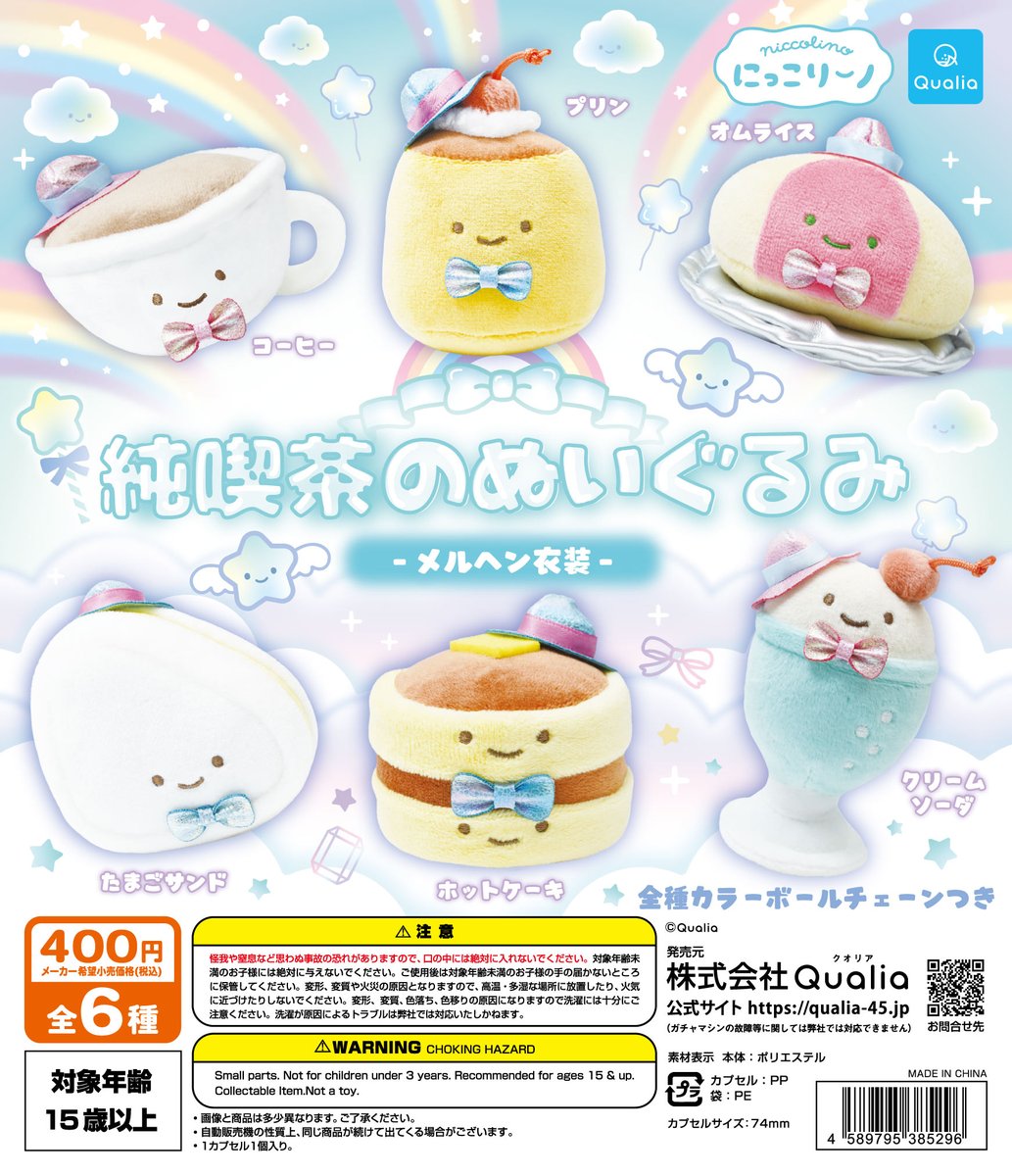 にっこりーノ (@niccolino_offl) / Posts / X