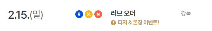 강늑 tweet media