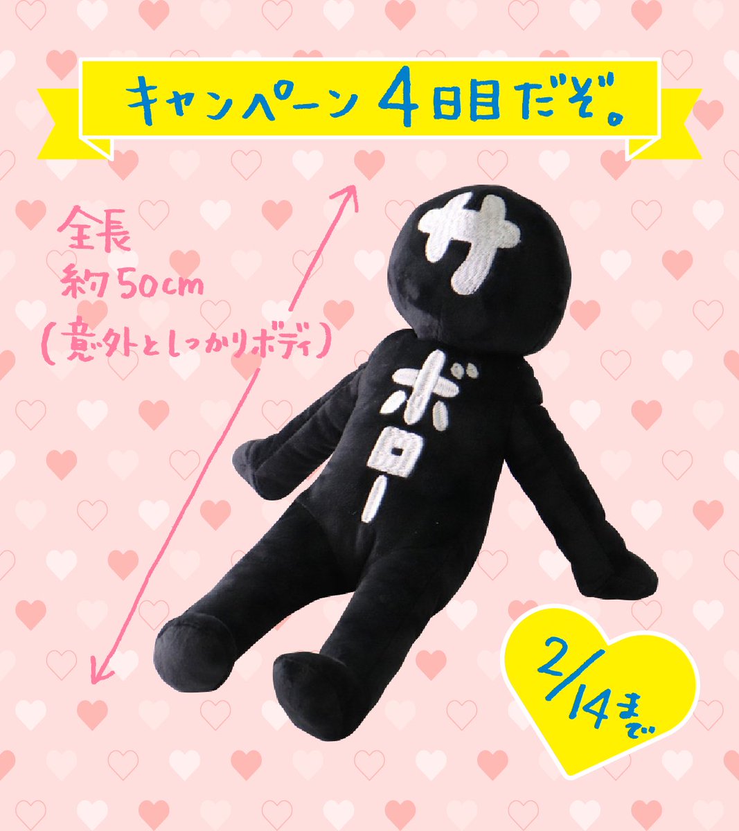 サボロー【公式】 tweet media