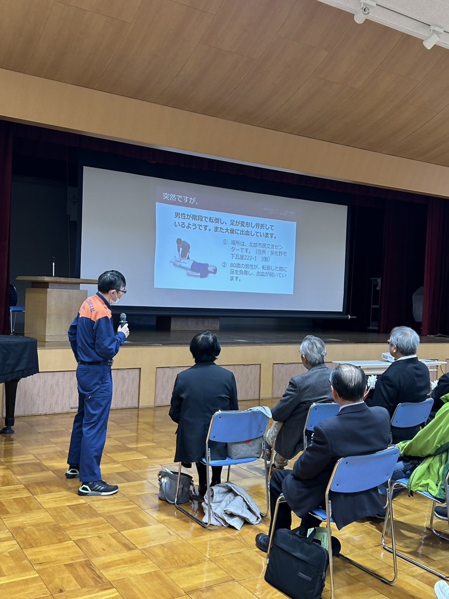 smsk0119's tweet photo. こんにちは、泉州南消防組合です。
　指令課恒例の「出来ますか？落ち着いて119」の出前講習会ですが、今回は泉佐野市長坂地区福祉委員会研修交流会のみなさまに参加していただきました。
　ひとつでも大切な命が救えるように、引き続き講習会を開催していきます！
#泉州南消防組合 #消防 #消防士 https://t.co/nCiYauQ3nA
