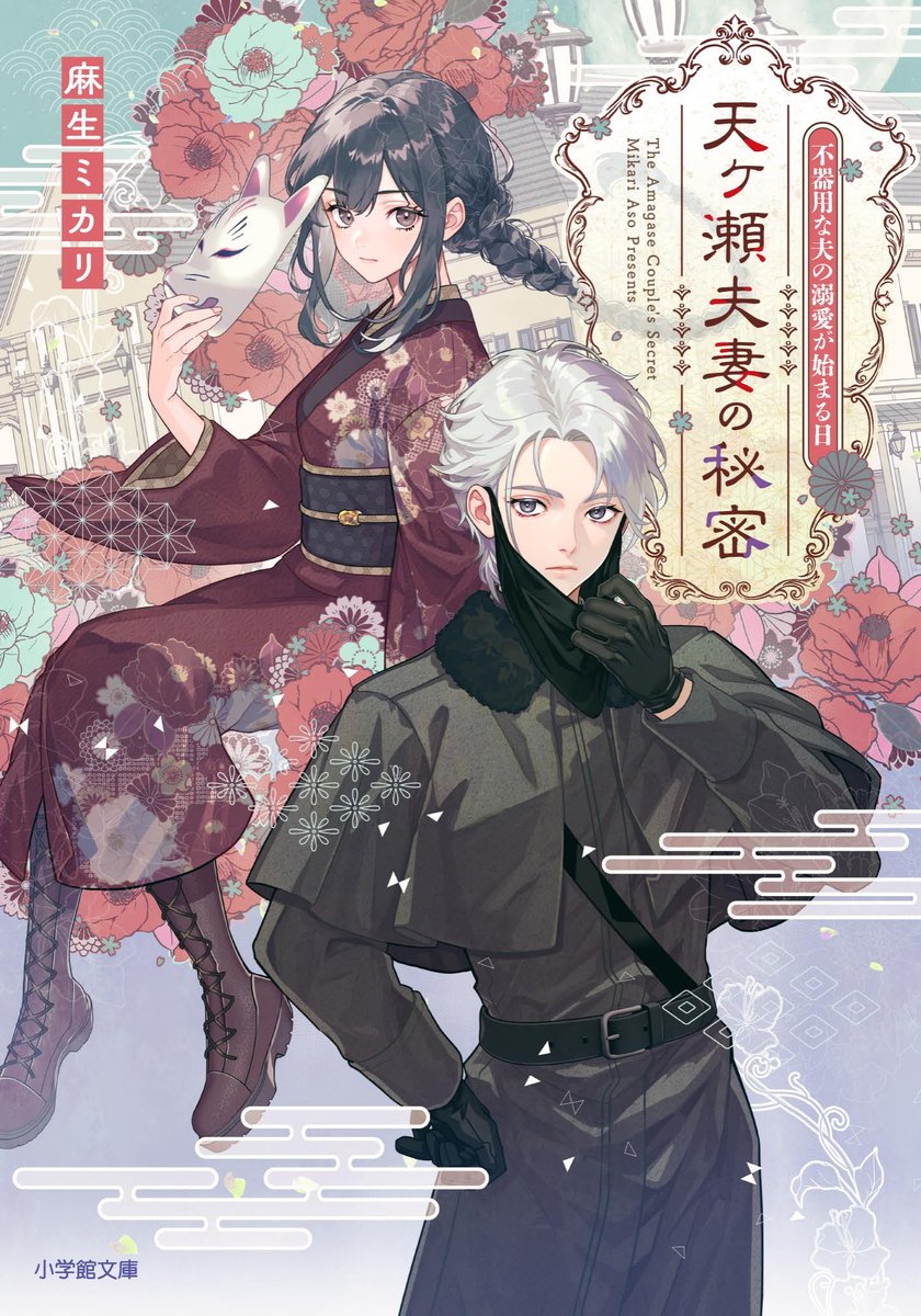 條（EDA） tweet media