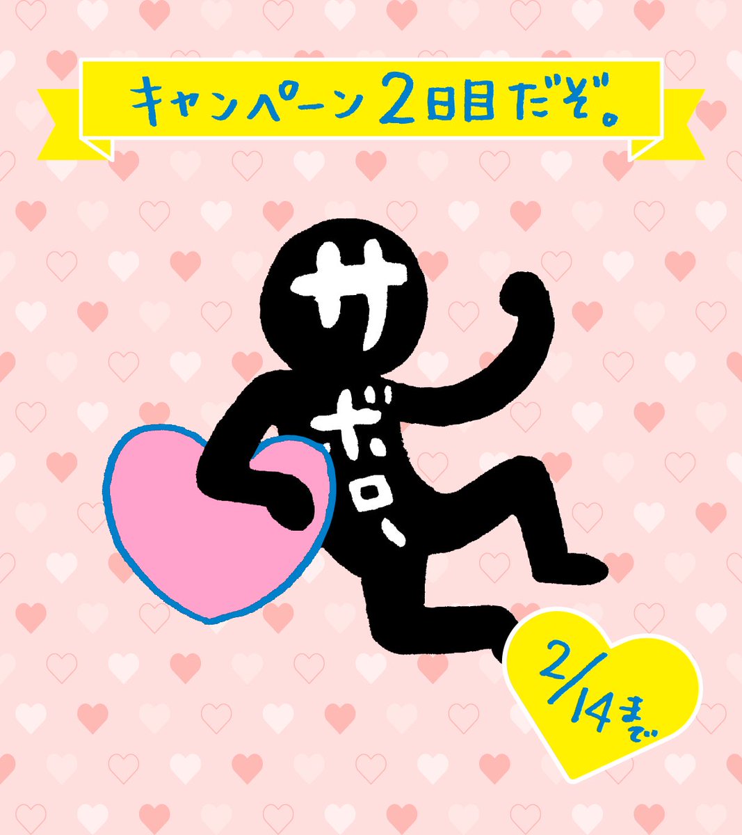 yu-yu (@yuyu9yuyu99) / Posts / X