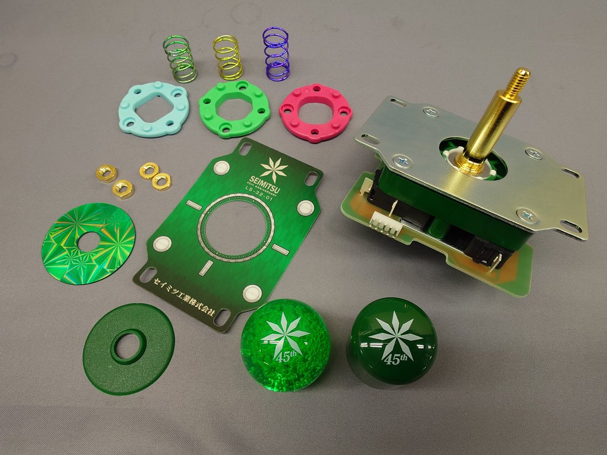 注文完了！ヽ(´▽｀)/