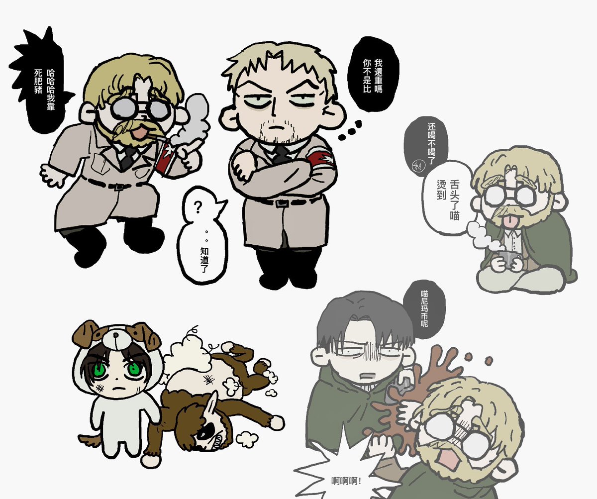 GANGster【低浮上】 tweet media