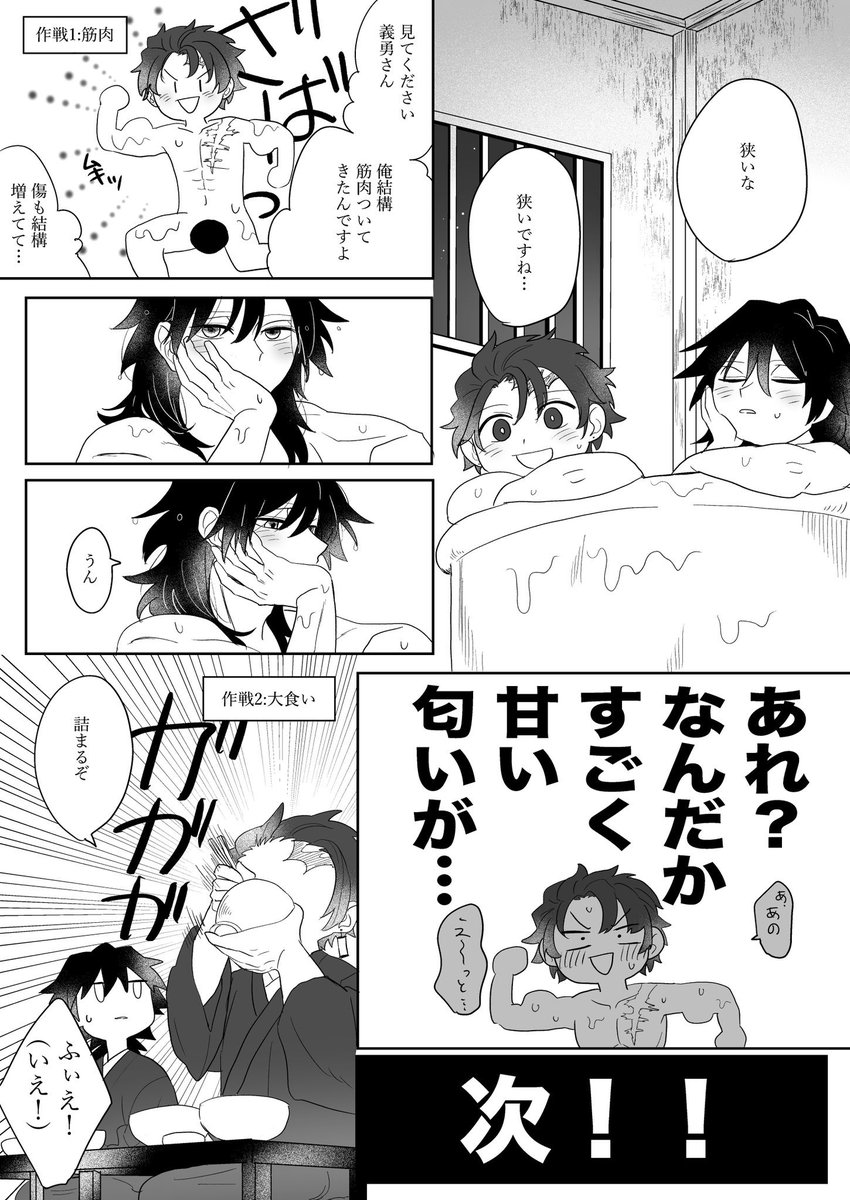 絞りカスda 原稿中 tweet media