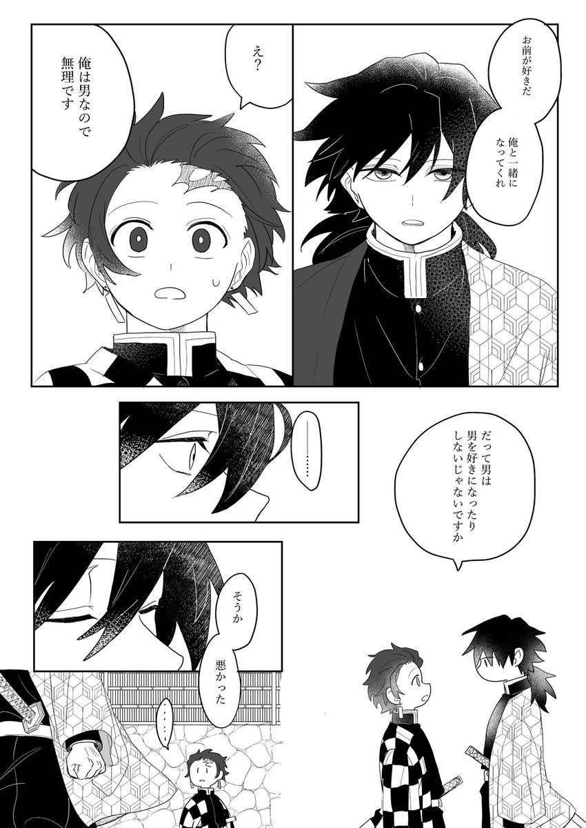 絞りカスda 原稿中 tweet media