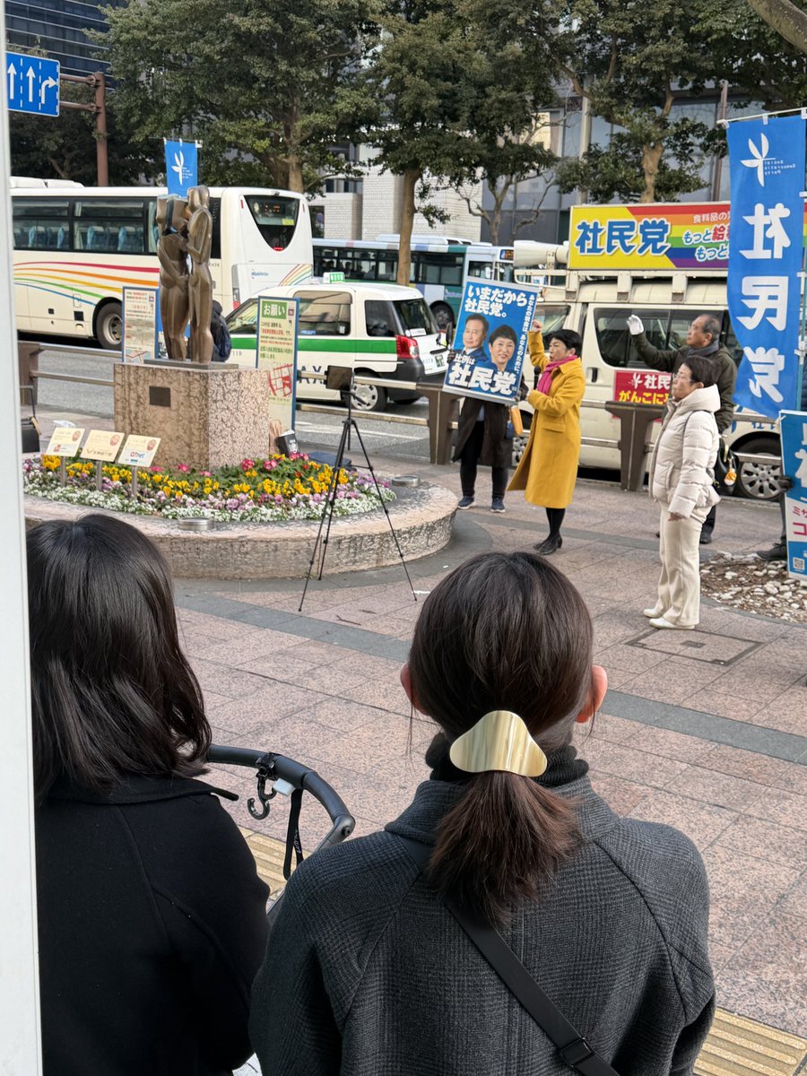 同性婚を実現して欲しい！
その想いでわざわざあかちゃんを連れて3人で話を聴きに来てくれた方がいました。
お手紙もいただきました。

同性婚への実現と、差別をなくすこと、当たり前のことを実現したい。朝から身の引き締まる思いでした。来てくださってありがとうございます。

#いまだから社民党