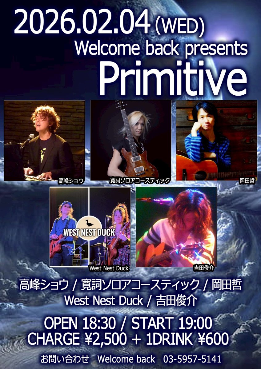 のろこページ おはようございます！☀️ いよいよ本日今月1本目 寛詞ソロ
