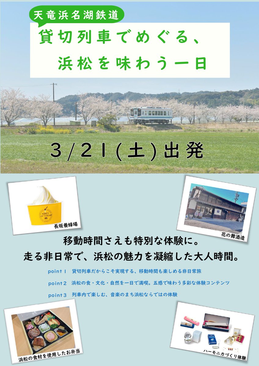 「旅と鉄道」編集部【イカロス出版】 tweet media