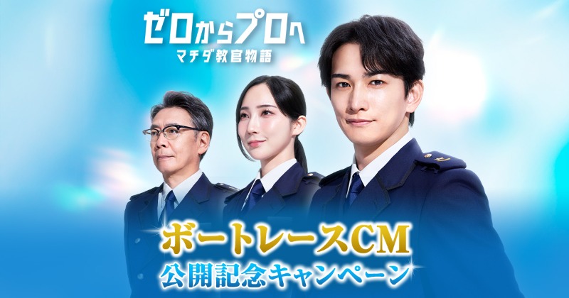 Lets_BOATRACE's tweet photo. ／／／

毎日抽選に参加できる
CM公開記念キャンペーン♪

＼＼＼

人気家電やAmazonギフトカードがあたる！
参加方法は【画像タップ】してチェックしてね！

【💜Instagram💜で参加⬇】
https://t.co/pFr4YdpuLx

【💚LINE💚で参加⬇】
https://t.co/ayLkce7xYy