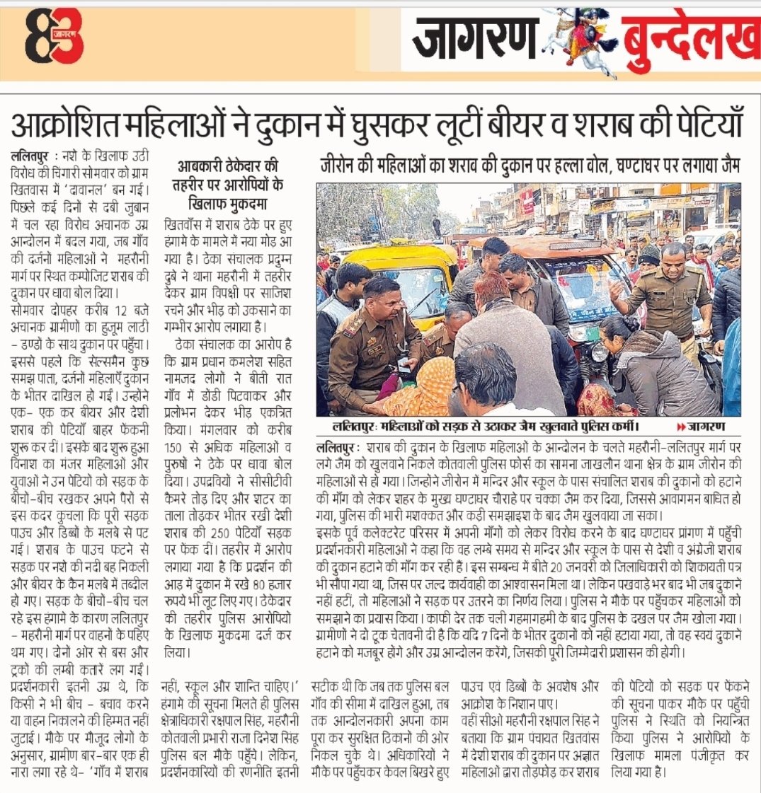 amollikh's tweet photo. @dmjhansi1 @sspjhansi @upexcise @Uppolice @myogiadityanath @CMOfficeUP @PMOIndia
"टनाटन मॉडल शॉप, जेल चौराहा, झांसी (दुकान संख्या 9502)" को उक्त स्थान से #स्थानांतरित किया जाए, इसका आगामी लाइसेंस रिन्यू ना किया जाए और हम लोगों को इस अभिशाप से मुक्ति दिलाई जाए🙏🙏🙏 https://t.co/zheokBW0ie