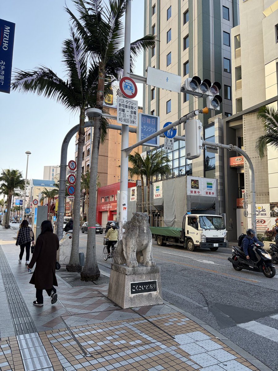 Post by たかやん on X: 国際通りなう