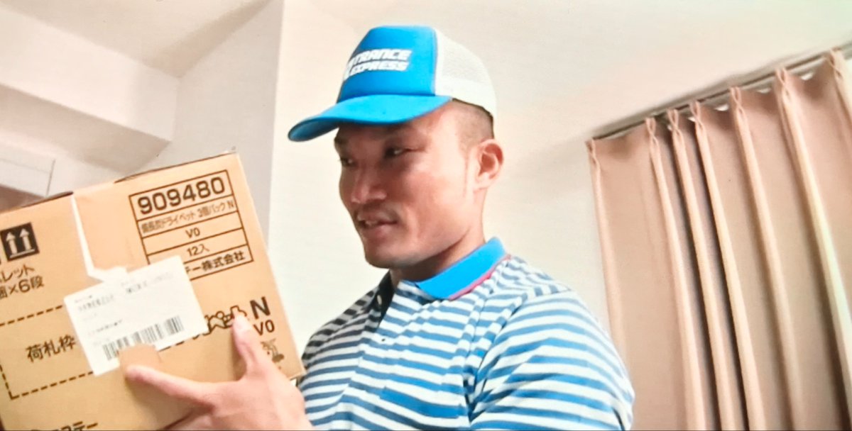 jcaa3108945's tweet photo. 有谁知道���三部是什么��子吗？演员叫什么 https://t.co/ZLlE8hn0w2