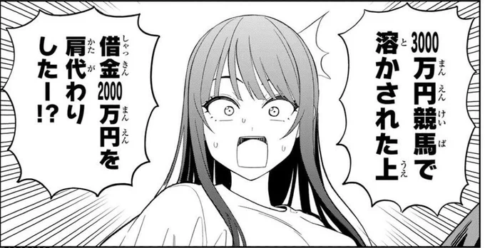 水曜日はマガジン!
ドリーム☆ジャンボ☆ガール31話載ってます-。

心配なヒモ。

マガポケでも読めます!
https://t.co/Fa1AtbW33Q 