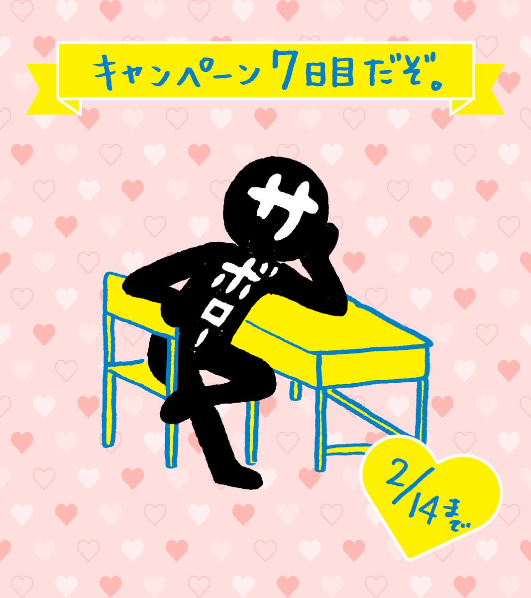 サボロー【公式】 tweet media