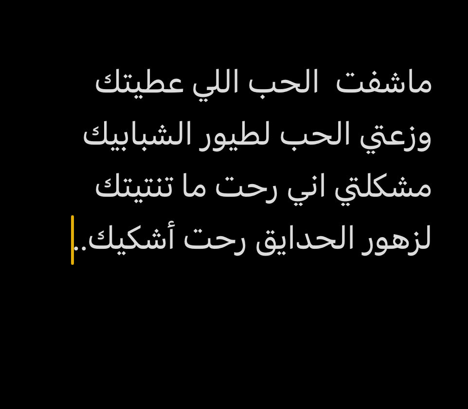 Qafia7's tweet image. 