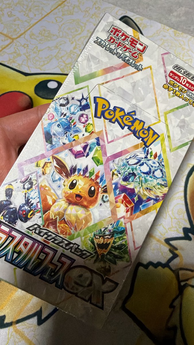 トビ (@ysmRJP) / Posts / X