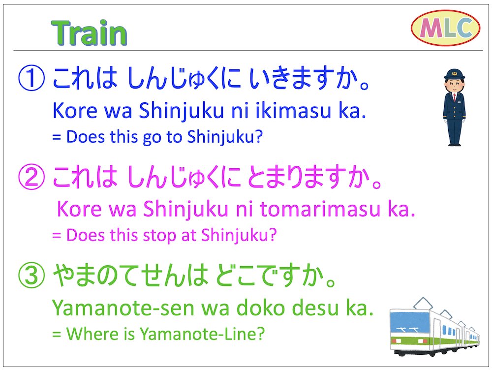 mlcjapanese's tweet image. Survival Japanese 
Simple greeting, Self-introduction, Shopping, Ordering and payment at a restaurant, Expressions for train and taxi
→ goo.gl/qfGLqk

#japanese #lesson #learn #beginner #useful #expressions