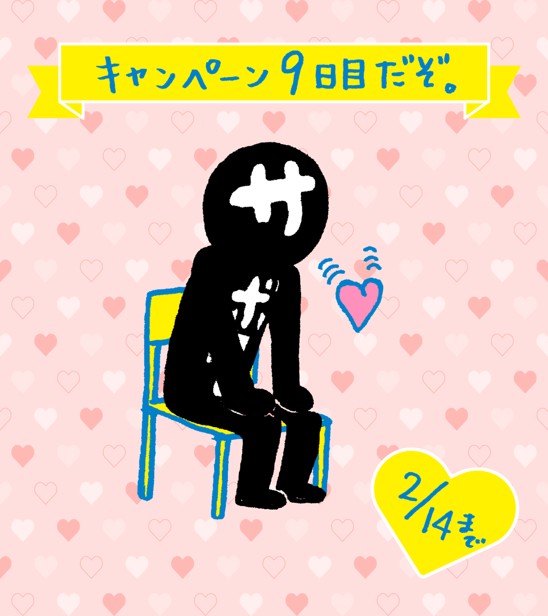 サボロー【公式】 tweet media
