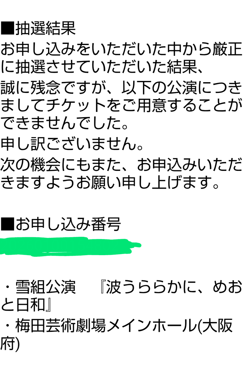 Post by 五徳ママ on X: ……………。