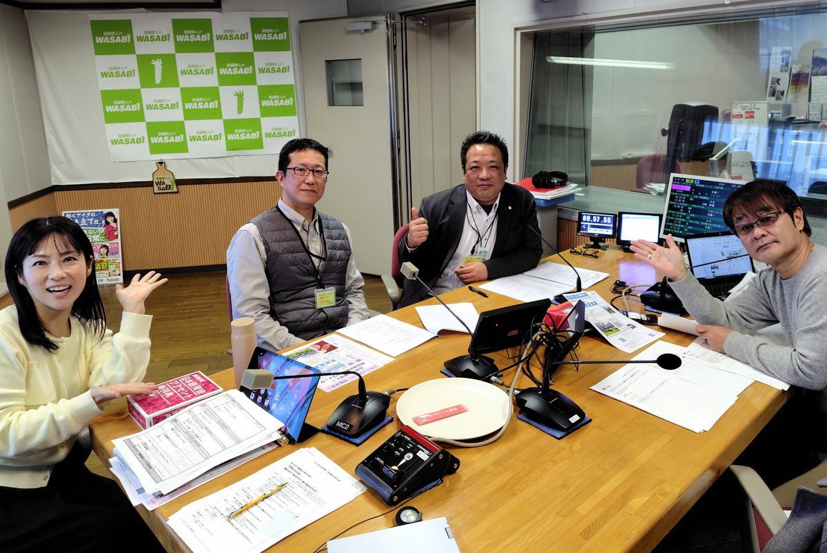 WASABI 今日のワサバイバルは 冬のドライブクイズ！ 🚗☃️ #JAF 静岡